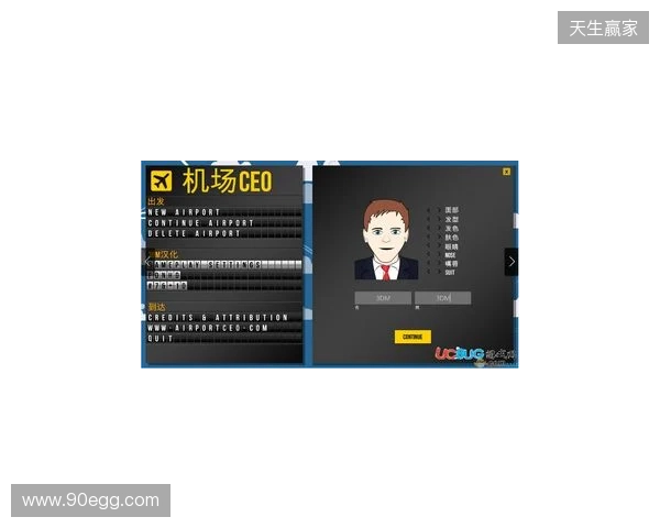 坎迪：切尔西缺乏领袖，需要签马奎尔式球员并请回德罗巴